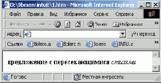 Элемент SPAN