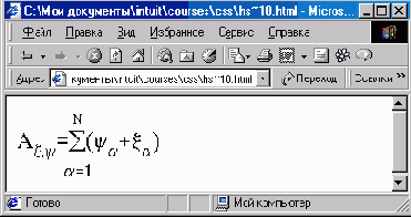 Гарнитура (font-family)