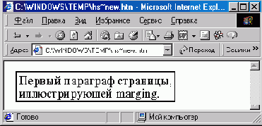 Граница (border)